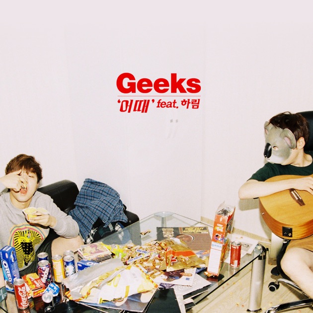 download lagu geeks feat soyu sistar officially missing you